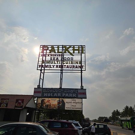 Hotel O Kolar Park Inn Narasapura Ngoại thất bức ảnh