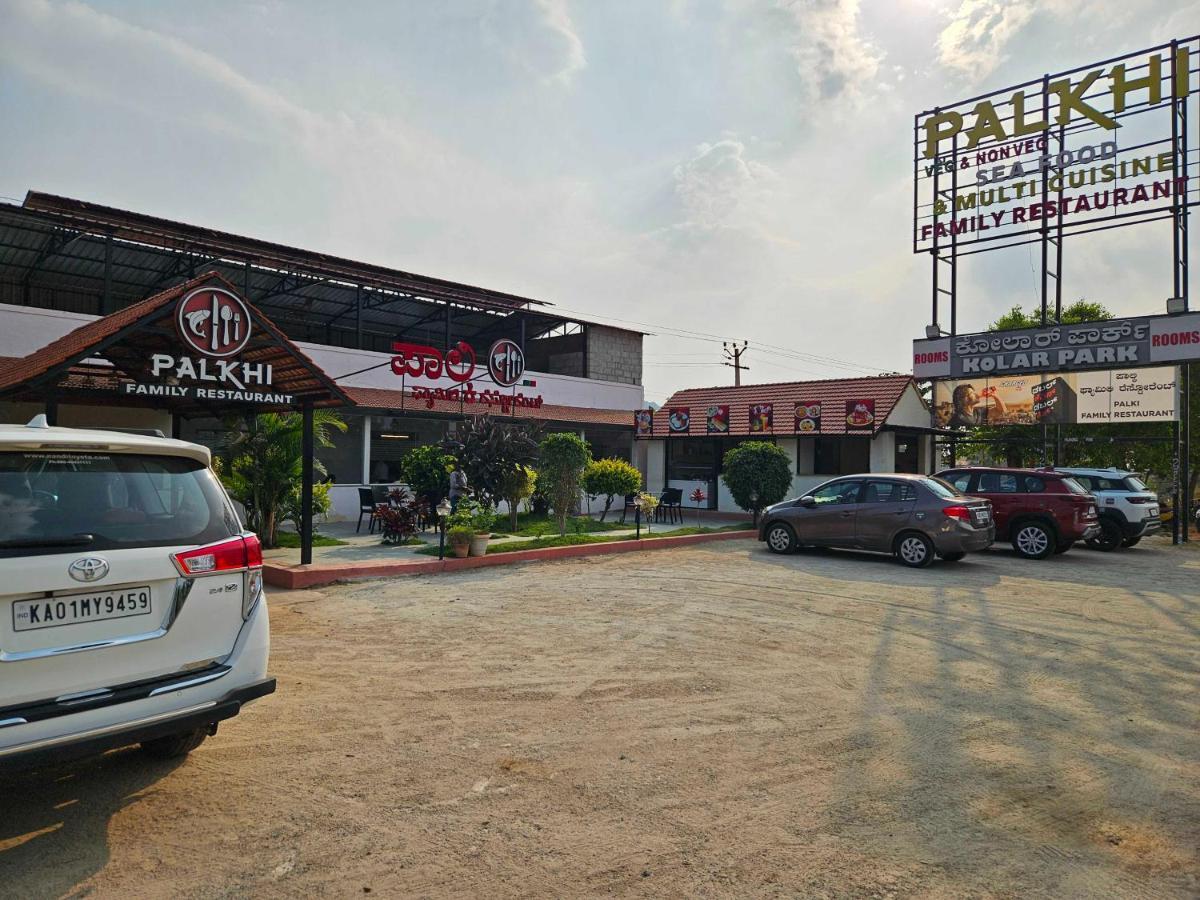 Hotel O Kolar Park Inn Narasapura Ngoại thất bức ảnh